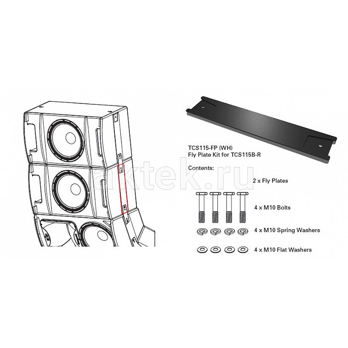 Turbosound ATHENS TCS115-FP комплект пластин для крепления на TCS115B