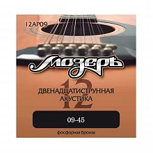 Мозеръ 12AP09 комплект струн, 12 струн, обмотка из фосфорной бронзы