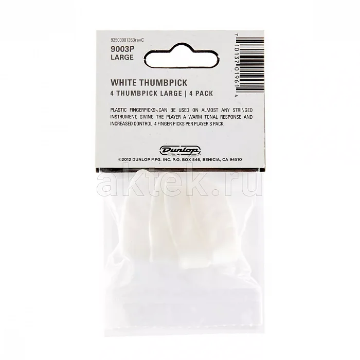 Dunlop 9003P Plastic Thumbpick White 4Pack медиатор-коготь, жесткие, 4 шт 2