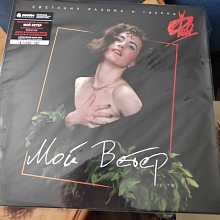 Виниловая пластинка ФЕЯ (СВЕТЛАНА РАЗИНА) - МОЙ ВЕТЕР (1990) BLACK VINYL 12"