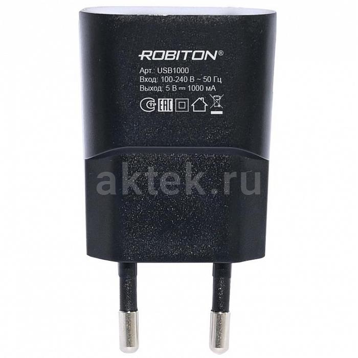 Адаптер питания ROBITON USB1000 Black 2