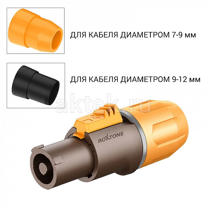 ROXTONE RAC3FCI-WP разъём PowerCON, гнездо, IP65 4