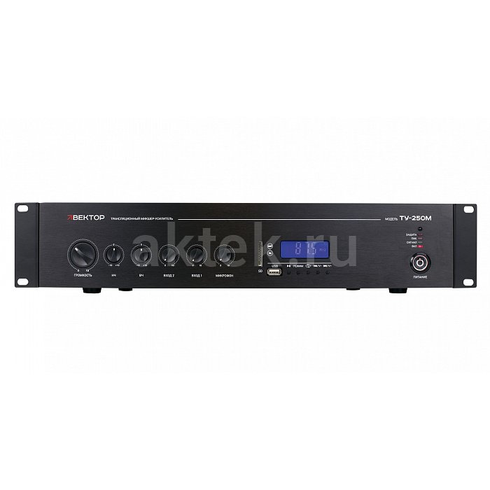 ВЕКТОР ТУ-250М (V2) трансляционный микшер-усилитель, 250 Вт