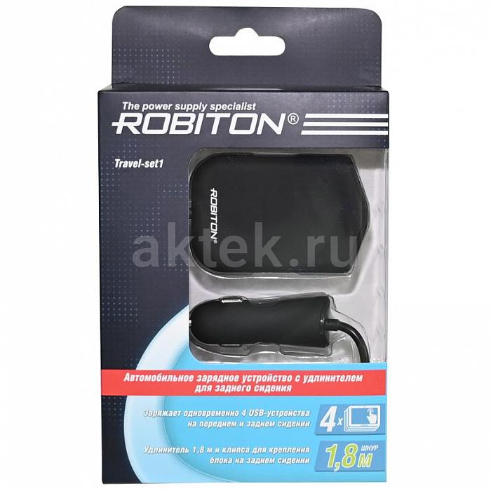 Автомобильное зарядное устройство ROBITON Travel-set1 5