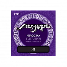 Мозеръ C2 CH классические струны высокого натяжения
