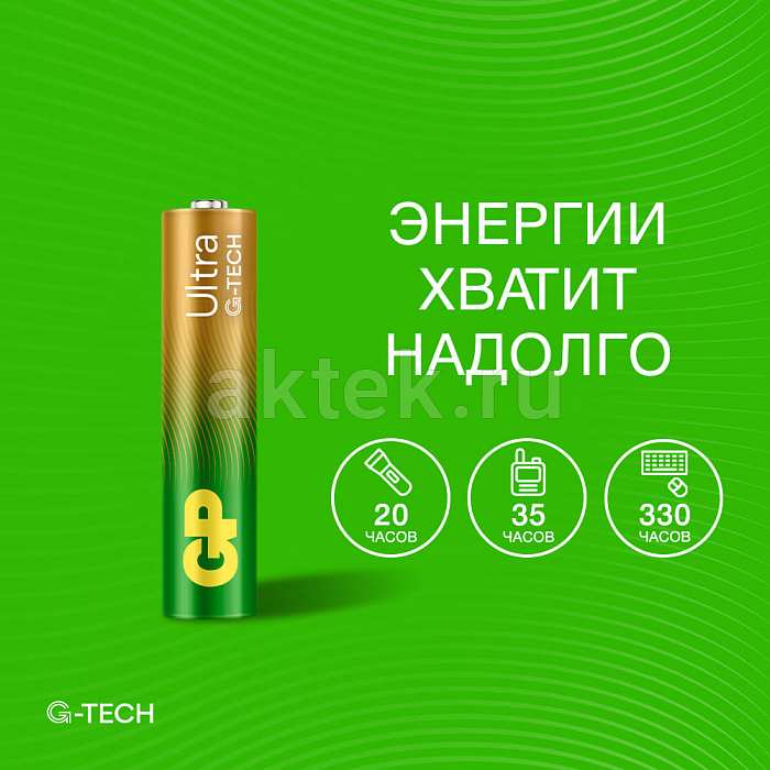 GP Ultra LR03 1 шт. 10