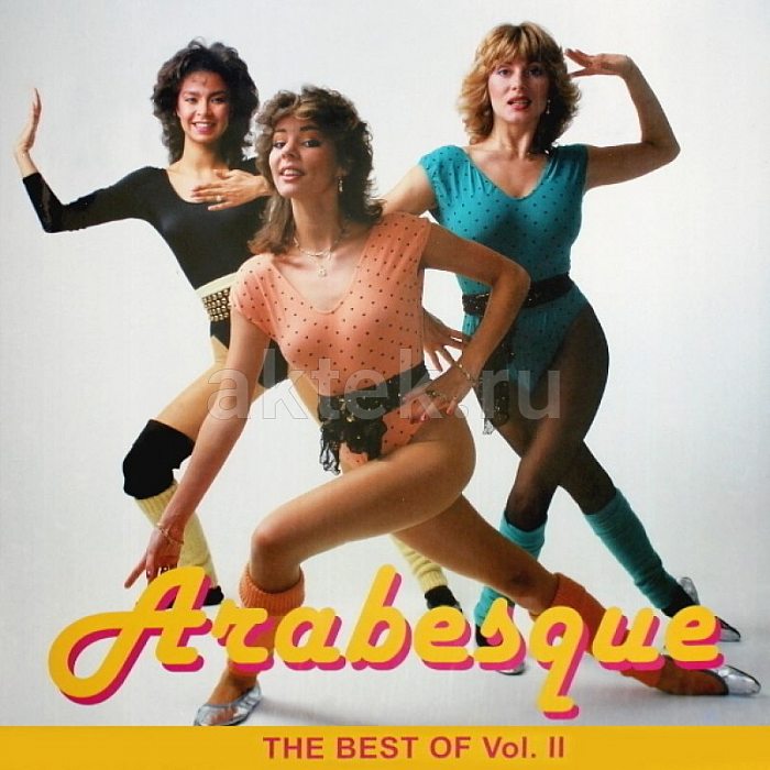 Виниловая пластинка ARABESQUE - THE BEST OF VOL.II 180 GRAM YELLOW VINYL 12"