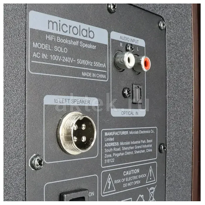 Полочная акустическая система Microlab SOLO 4 5