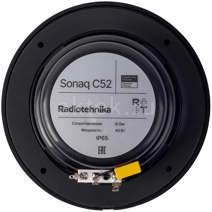 Встраиваемая акустическая система Radiotehnika Sonaq C52 Black 5