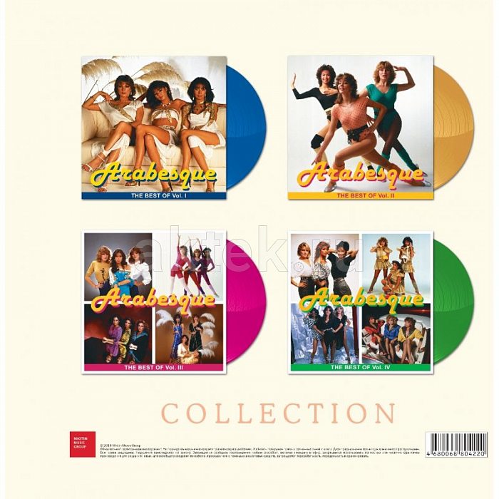 Виниловый бокс-сет ARABESQUE - BOX COLLECTION 4LP 180 GRAM COLORED VINYL 12" 2