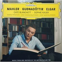 Виниловая пластинка HILDUR GUDNADOTTIR - TAR 180 GRAM BLACK VINYL 12"