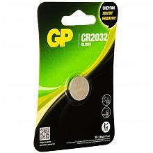 Батарейка таблетка GP Lithium CR2032 1шт 2