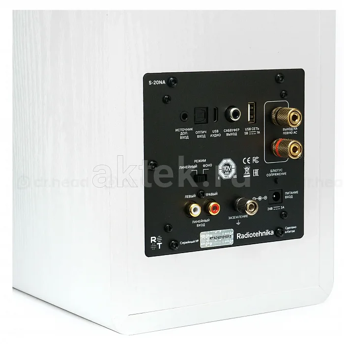 Полочная акустическая система Radiotehnika S-20NA White 5