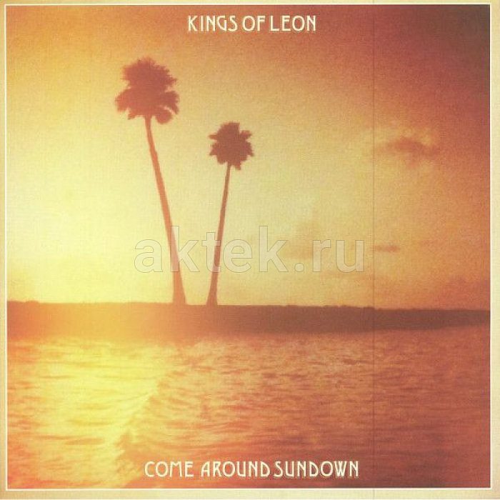 Виниловая пластинка KINGS OF LEON - COME AROUND SUNDOWN 180 GRAM BLACK VINYL 12"