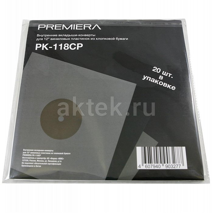 Конверт для хранения виниловых пластинок PREMIERA PK-118CP 20 шт 2