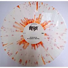 Виниловая пластинка АРИЯ - 2000 И ОДНА НОЧЬ 180 GRAM COLORED VINYL 12" 2