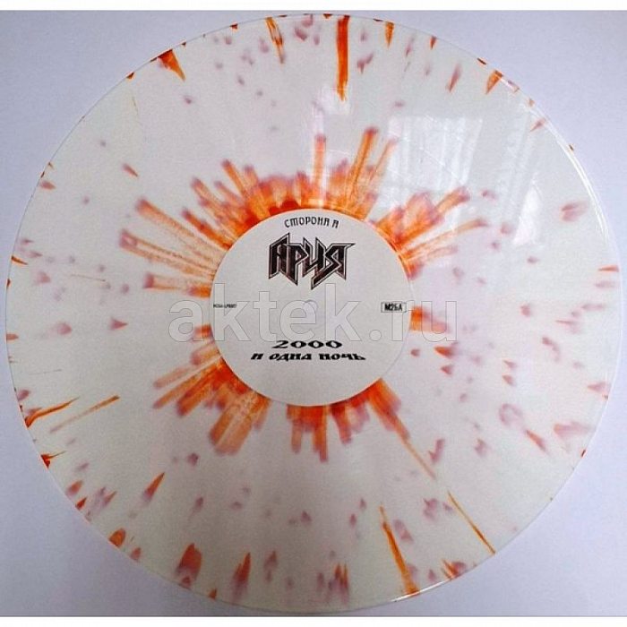 Виниловая пластинка АРИЯ - 2000 И ОДНА НОЧЬ 180 GRAM COLORED VINYL 12" 2
