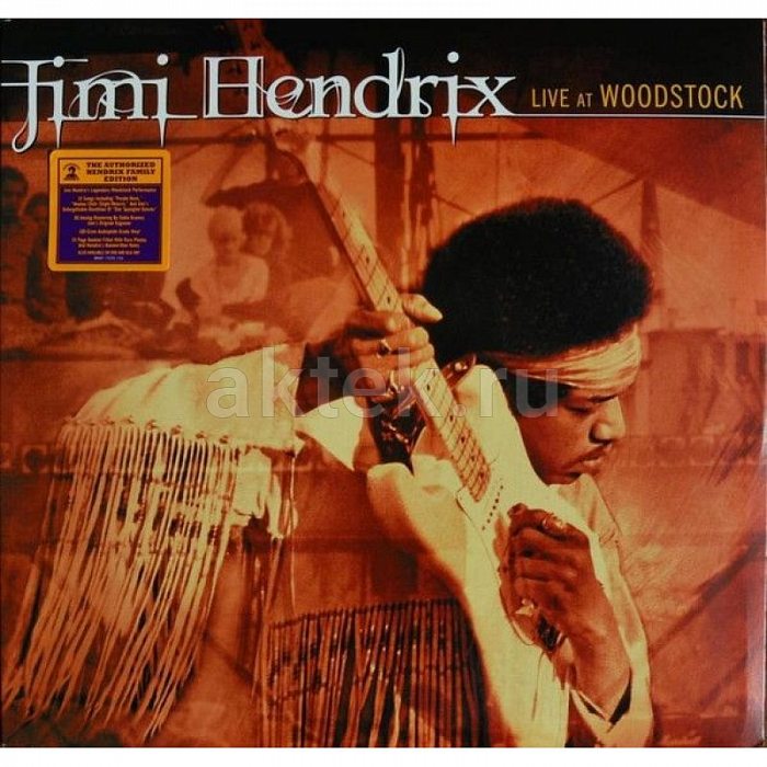 Виниловая пластинка THE JIMI HENDRIX EXPERIENCE - LIVE AT WOODSTOCK 180 GRAM BLACK VINYL 12"
