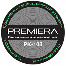 Гелевый очиститель для винила PREMIERA PK-108 2 Гелевый очиститель для винила PREMIERA PK-108 2