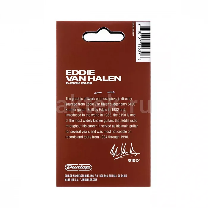 Dunlop EVHP08 EVH Max-Grip медиаторы, 0,6 мм, 6 шт 2