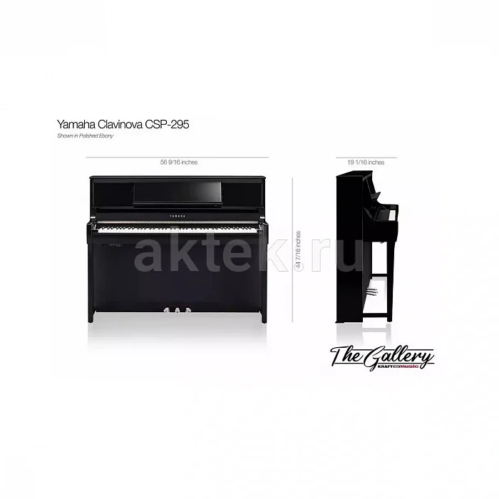 Yamaha CSP-295PE цифровое пианино, цифровая обработка 3