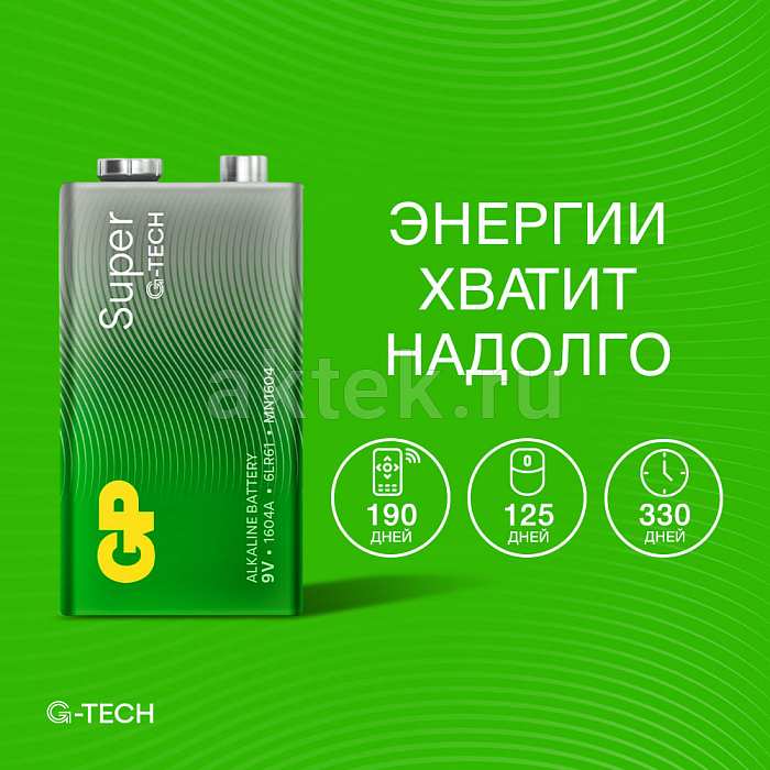 GP Super 6LR61 1 шт. 8