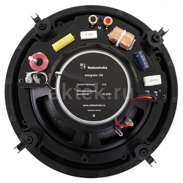 Встраиваемая акустическая система Radiotehnika Integrator Ci8 3