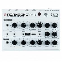 Аналоговый стереофильтр ELTA POLYVOX FILTER PF3 White