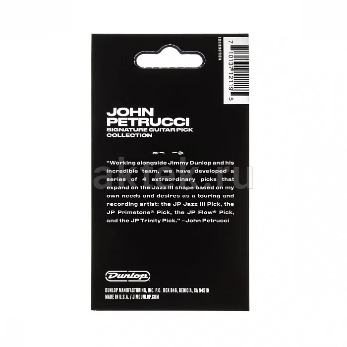 Dunlop PVP119 Variety John Petrucci 6Pack медиаторы, 6 шт 2