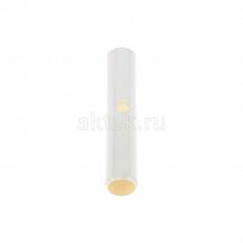 Корпус для передатчика BLX2/PG58/BETA58 SHURE WA713-WHT 2