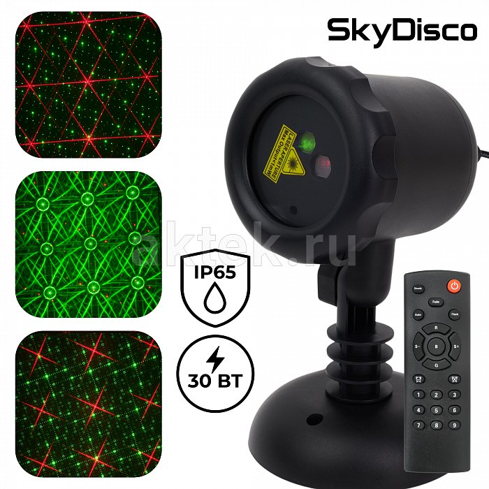 Уличный лазерный проектор SkyDisco Garden RG 30 Flower