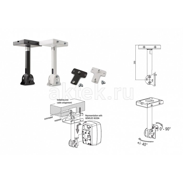 Genelec 8000-436B потолочное крепление для 8010-8050, 8320-8350 2