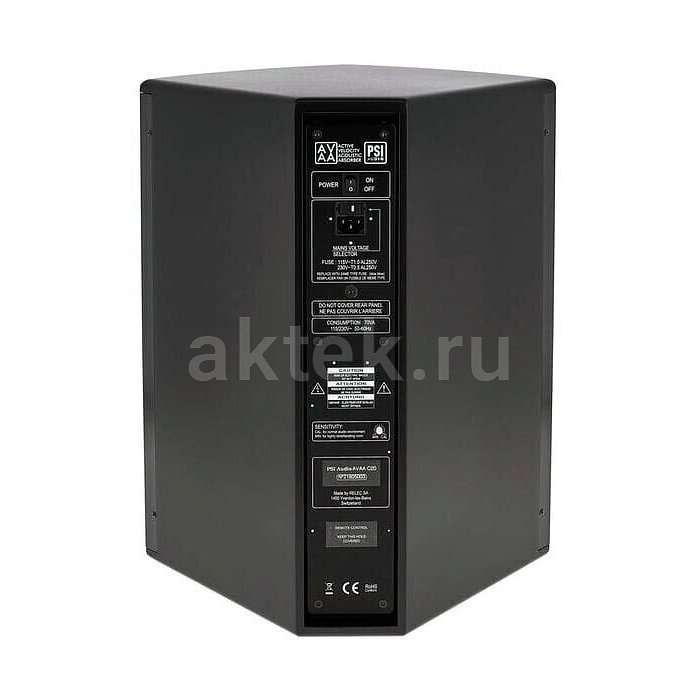 Басовая ловушка PSI AUDIO AVAA C20 Graphite Black 5