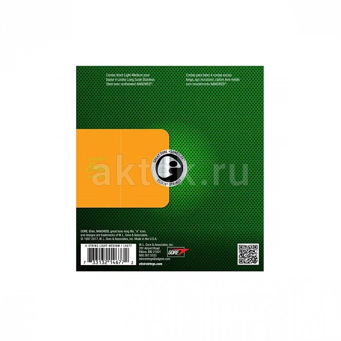 Elixir 14677 NanoWeb струны для бас-гитары, 45-105 3