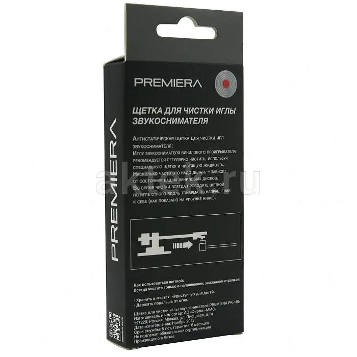 Щетка для очистки иглы звукоснимателя Premiera PK-105 2