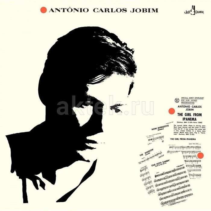 Виниловая пластинка ANTONIO CARLOS JOBIM - GIRL FROM IPANEMA 180 GRAM BLACK VINYL 12"