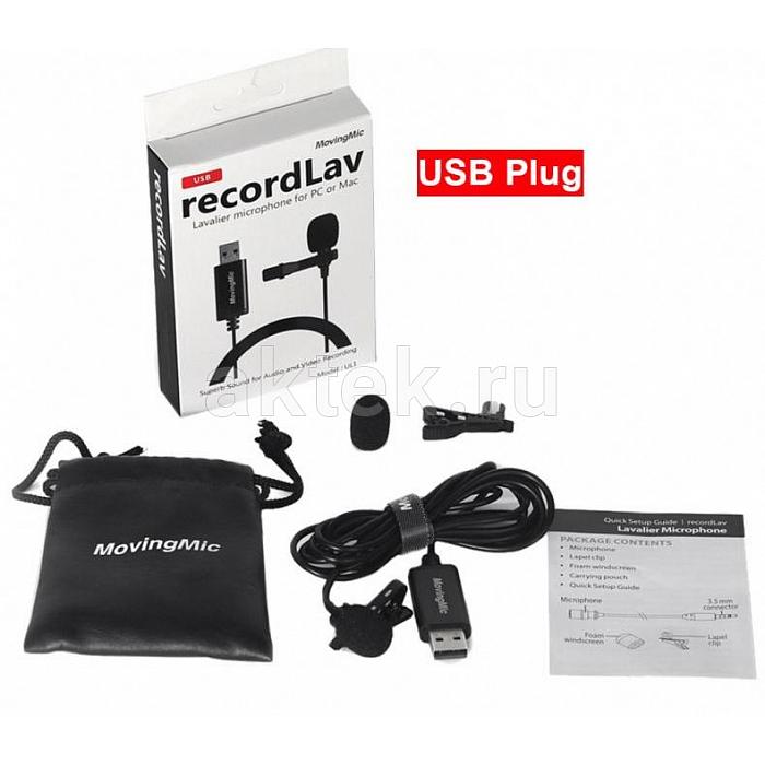 Петличный микрофон для компьютера MovingMic UL1 USB 2