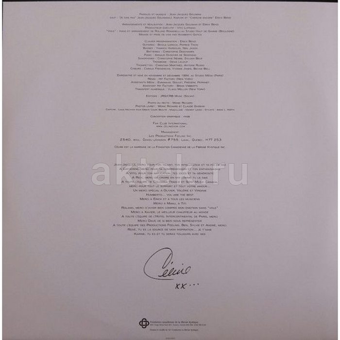 Виниловая пластинка CELINE DION - D EUX 180 GRAM BLACK VINYL 12" 4