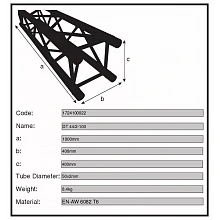 Dura Truss DT 44-100 секция сценической фермы, 120 м 2