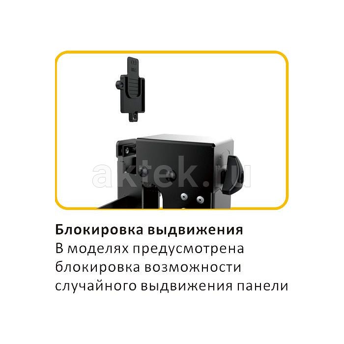 Digis DSM-P0380 кронштейн видеостены 43–70″ VESA 600×400 70кг 9