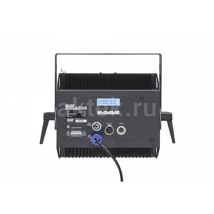 ИМЛАЙТ LTL COLOR PAR 24 театральный RGBL-прожектор, 240 Вт 8