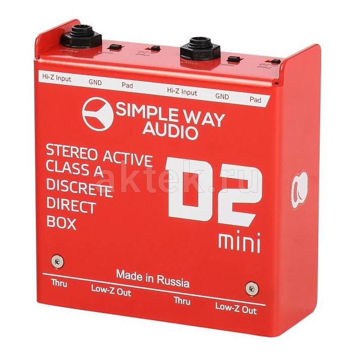 Активный дибокс Simple Way Audio D2 Mini Steel