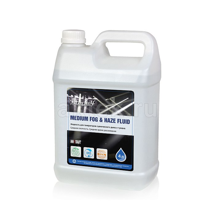 STAGE4 MEDIUM FOG & HAZE FLUID 4L жидкость для спецэффектов 2