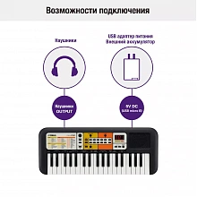 Yamaha PSS-F30 синтезатор, 37 клавиш, 32 голоса, 120 тембров 3