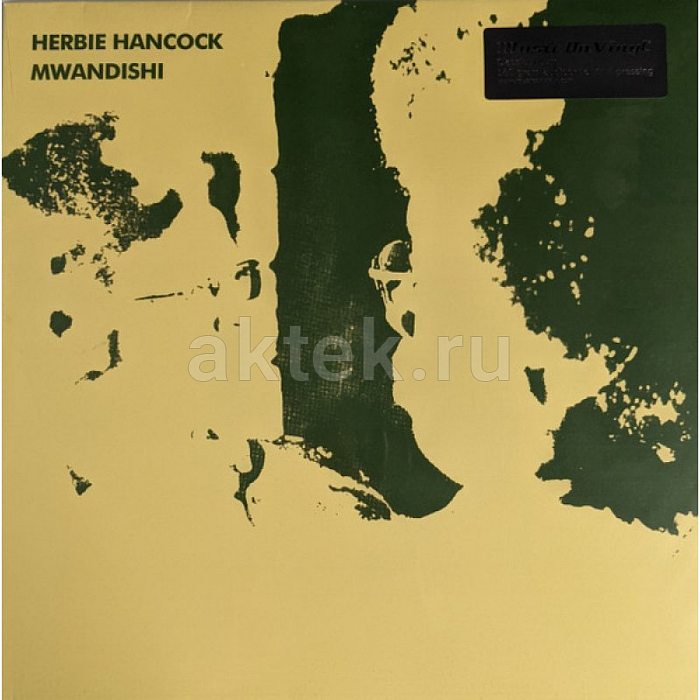 Виниловая пластинка HERBIE HANCOCK - MWANDISHI BLACK VINYL 12"