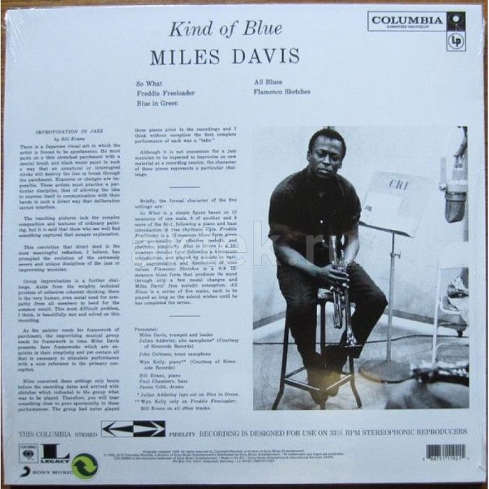 Виниловая пластинка MILES DAVIS - KIND OF BLUE BLACK VINYL 12" 2