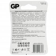 Батарейка таблетка GP Lithium CR2016 1 шт 3