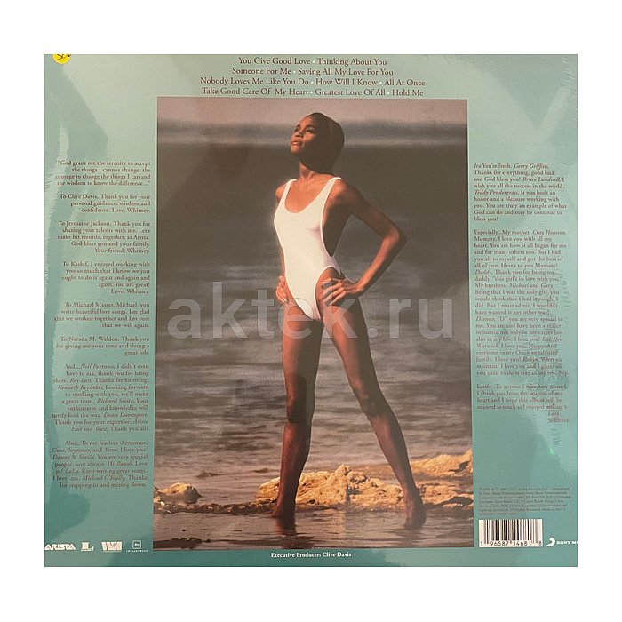 Виниловая пластинка WHITNEY HOUSTON - WHITNEY HOUSTON 180 GRAM ORANGE VINYL 12" 2