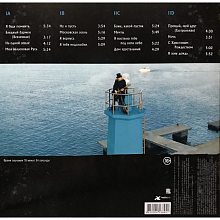 Виниловая пластинка АЛЕКСАНДР ИВАНОВ - BEST BLACK VINYL 12" 2