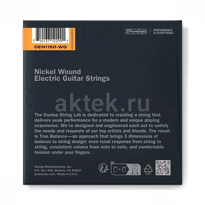 Dunlop DEN1150WG Electric Guitar комплект струн, калибр 11-50 2